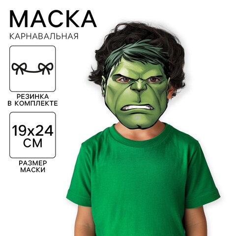 Маска карнавальная 
