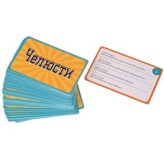 Настольная игра"Челюсти"