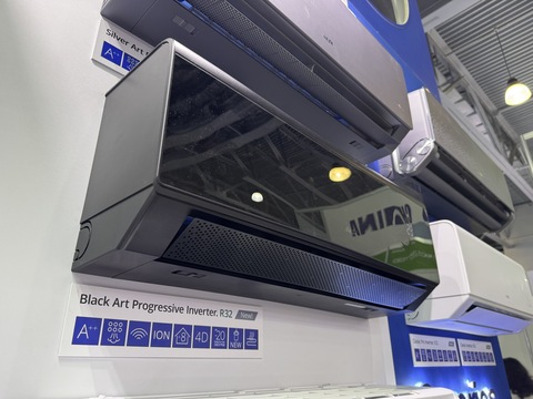 AUX Black ART Inverter