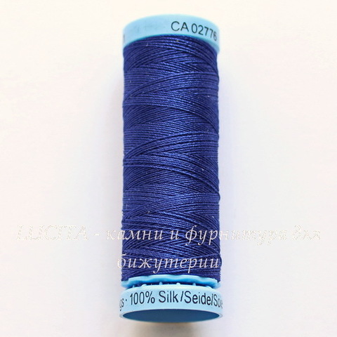 Нить шелковая Gutermann для вышивки, темно-синяя, 100 м