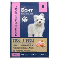 Сухой корм для щенков Брит BRIT PREMIUM Dog Puppy and Junior Small с курицей, 3кг