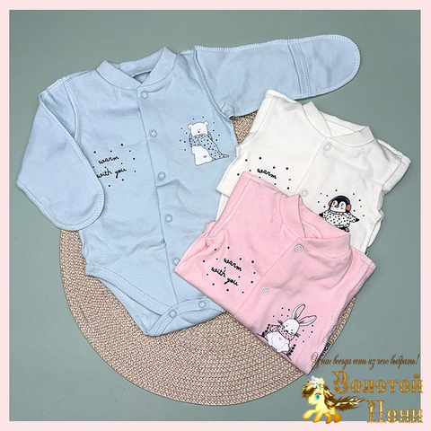 Боди начес детское (56-62) 250914-D423
