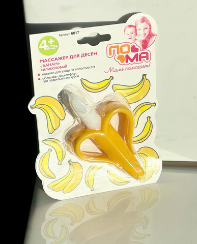 ПоМа Силиконовый прорезыватель массажер 