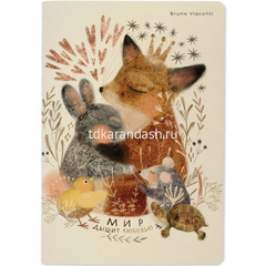 Тетрадь А5 40л клетка 