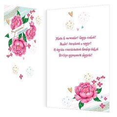 
          Открытка двойная, "Любимой подруге", 194 х 251 мм, с текстом, фольга, рельеф,бокалы, подарок, цветы, бирюз.фон, Мир открыток