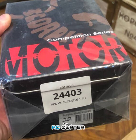 Двигатель SCORPION SII-4025-520KV