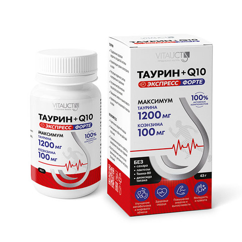 Таурин + Коэнзим Q10 Экспресс Форте, в порошке в банках по 43 г., VITAUCT