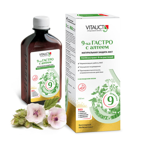 Жидкий коллоидный ПОЛИэкстракт 