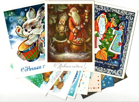 Подборка поздравительных Новогодних открыток — 10 штук— разные художники —чистые, без повторов, времен СССР