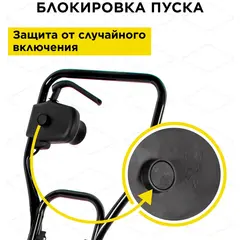 Культиватор DDE EC900 (эл. дв. 900 Вт, шир. 30 см, глуб. 23 см) (792-025)