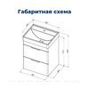 Aquanet 332258 Тумба с раковиной Ирис new 120 L подвесная 2 ящ. цв. белый глянец (332258)