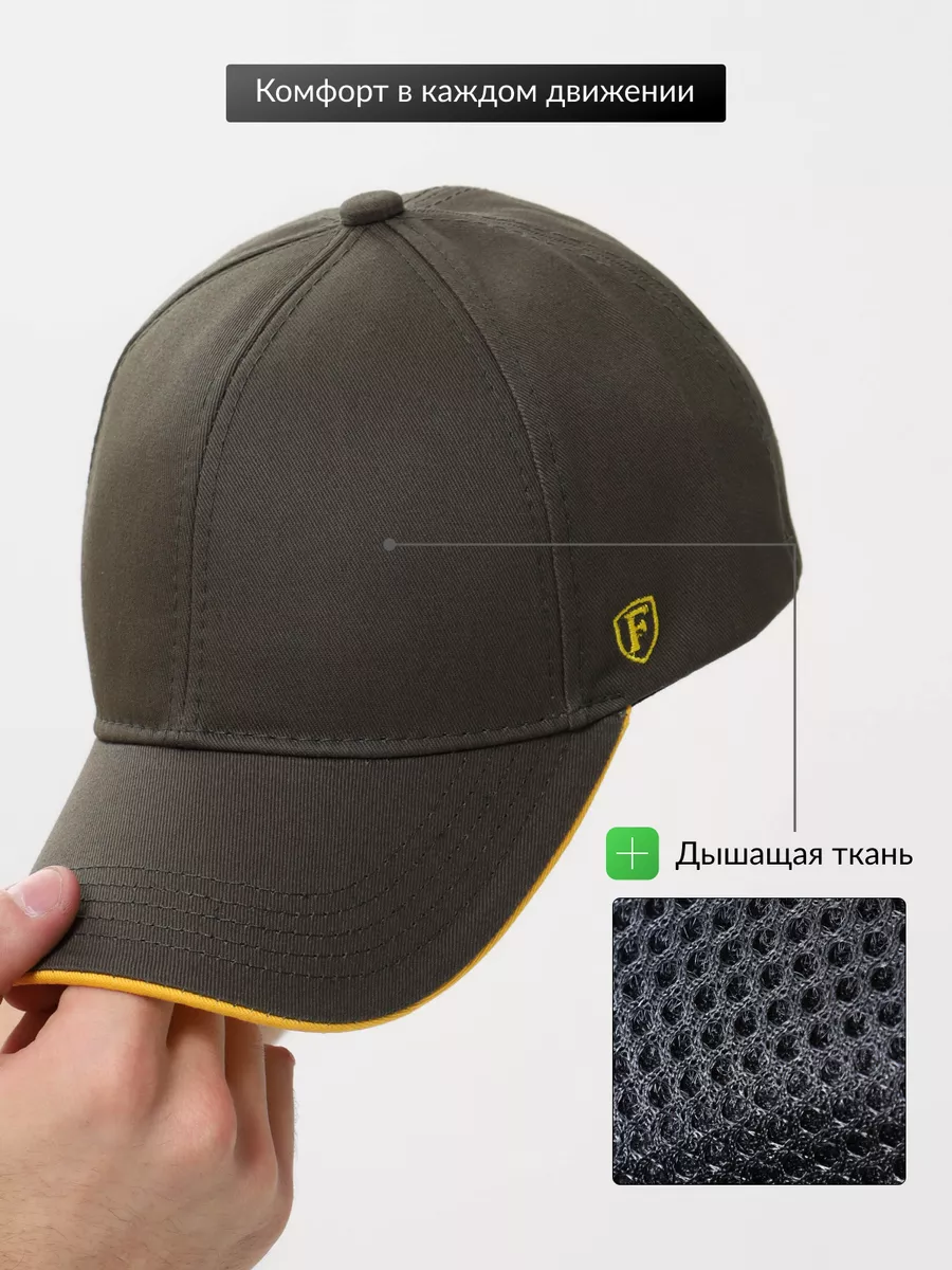 Бейсболка летняя