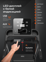 Беговая дорожка RFX T460
