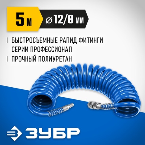 ЗУБР 5 м, 8 х 12 мм, 1
