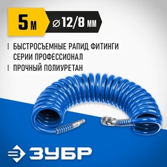 ЗУБР 5 м, 8 х 12 мм, 1