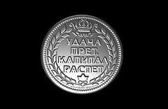 Силиконовый молд 