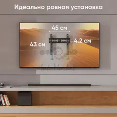 Фиксированный кронштейн ONKRON BASIC FM2чёрный