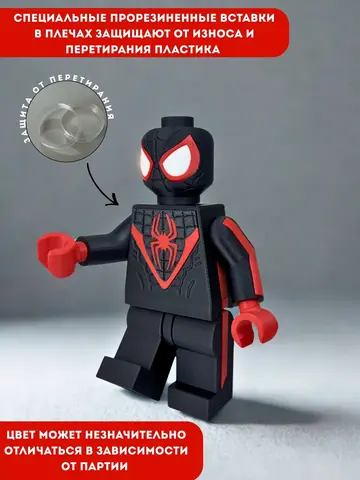 Большая Минифигурка Человек паук черный 3D-печать