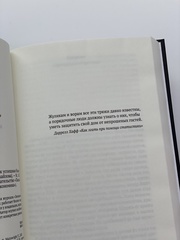 Narconomics. Преступный синдикат как успешная бизнес-модель (мягкая обложка) | Т. Уэйнрайт