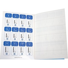 Stout комплект маркировочных наклеек Водоснабжение (SFA-0037-300000)