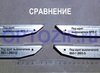 0411ЭМ.16.12.001-03 (08969)