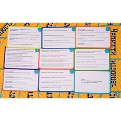 Настольная игра"Челюсти"