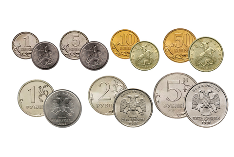 Набор из 7 регулярных монет РФ 1998 года. ММД (1 коп. 5 коп. 10коп. 50 коп. 1 руб. 2 руб. 5 руб.)
