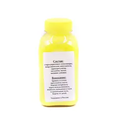 Тонер БУЛАТ s-Line TK-590 для Kyocera FS-C5250 (Жёлтый, банка 90 г)