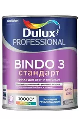 Краска для стен и потолков Dulux Professional Bindo 3 глубоко-матовая