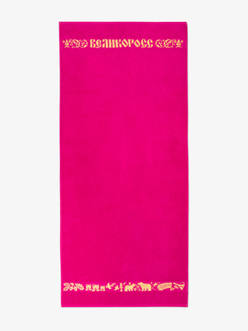 Полотенце махровое с жаккардовым золотистым бордюром «Золотая Дубрава» малинового цвета / Распродажа
