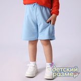 Шорты (тонкий футер)