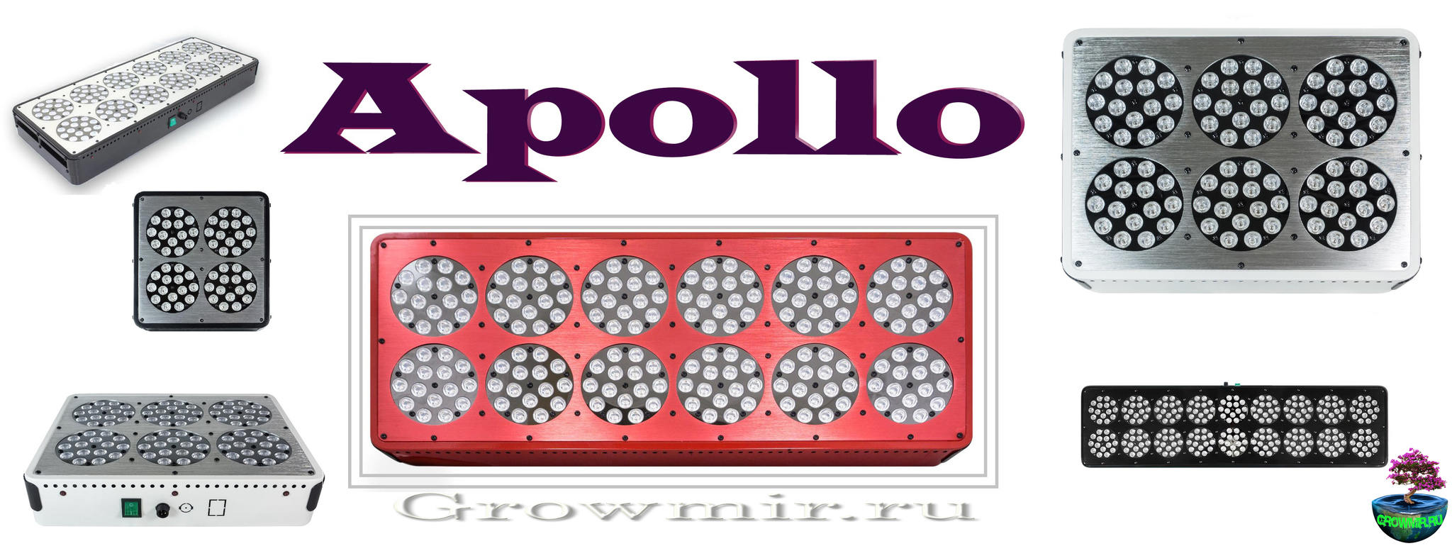 LED светильник для растений Apollo