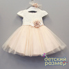 розовая пудра
