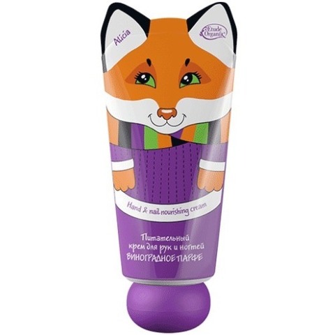 Etude Organix Крем для рук и ногтей Питательный 