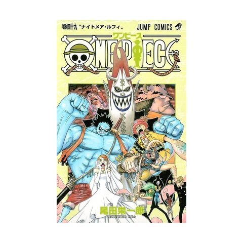 One Piece Vol. 49 (На японском языке)