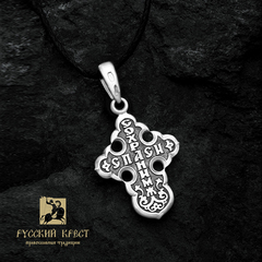 Крестик детский православный. Спаси и сохрани.