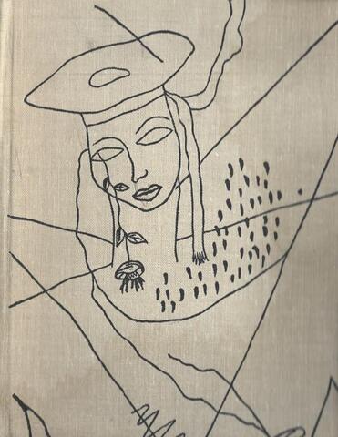 Лорка. Об искусстве