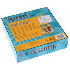 Настольная игра"Челюсти"