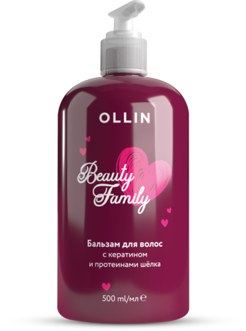 OLLIN BEAUTY FAMILY Бальзам для волос с кератином и протеинами шёлка 500мл