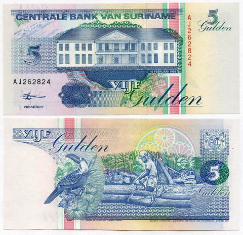 Банкнота Суринам 5 гульденов 1998 год AJ262824. UNС