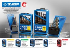 ЗУБР ПРОФ-А, 13 шт, (1.5-6.5 мм), сталь Р6М5, класс А, мет.бокс, набор сверл по металлу, Профессионал (29625-H13)