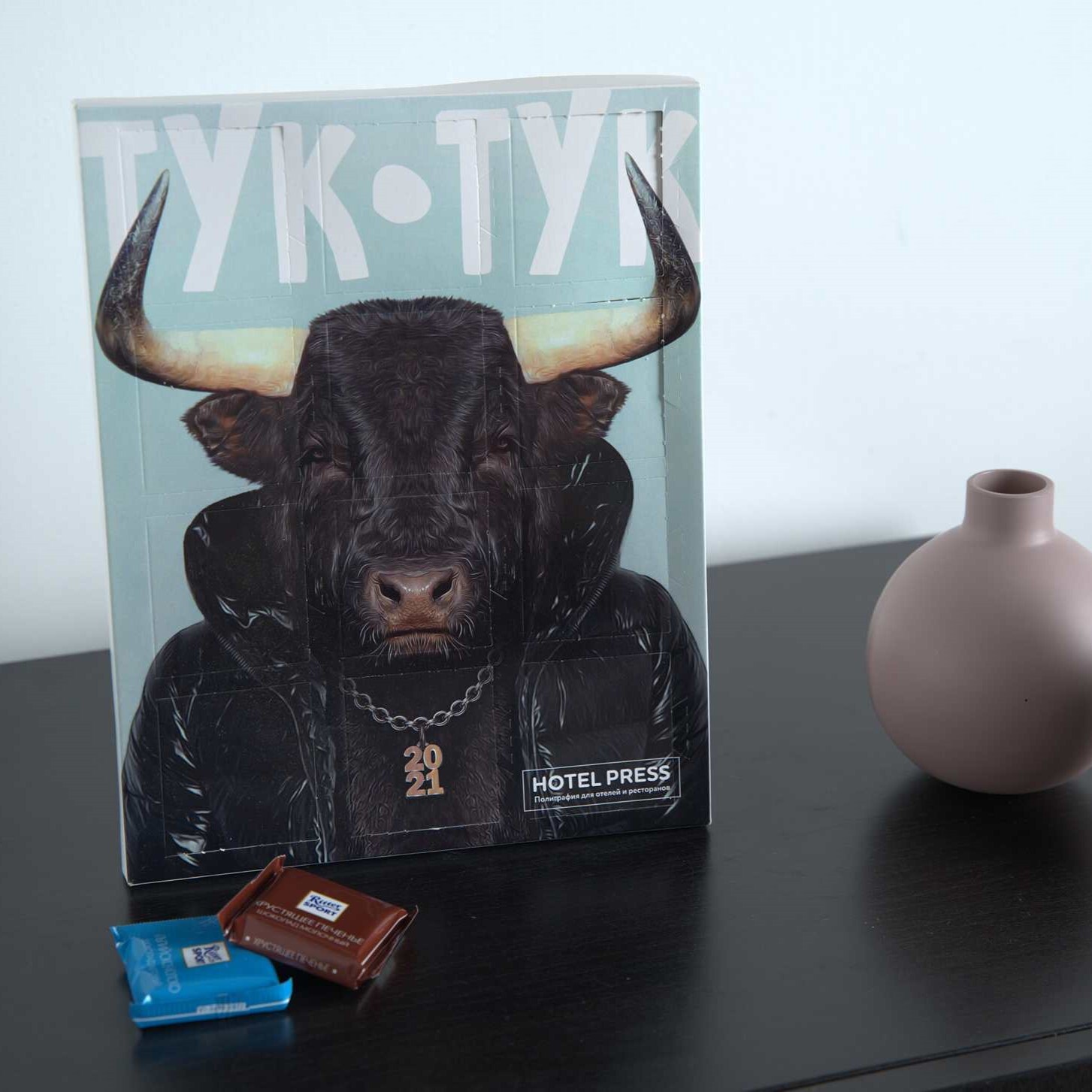 Адвент-календарь Ritter SPORT (12 мини шоколадок) с вашим дизайном