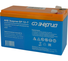 АКБ Энергия GP 12-7