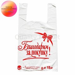 Майка "БЗП" П/Л БЕЛАЯ 27*50 "Эко" 3,5гр 4000шт/80уп/50шт