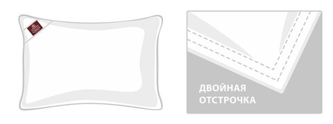 Подушка средняя 68х68 German Grass 95C