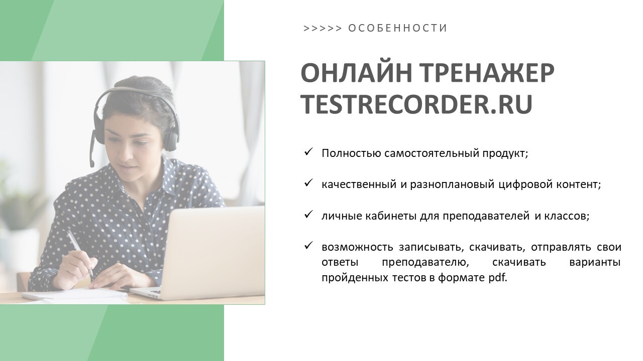 Купить Технологии подготовки к ЕГЭ по английскому языку + CD с доставкой по  России