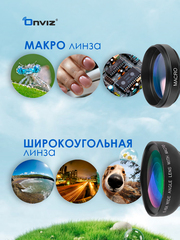 Макролинза для телефона на камеру