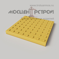 Тактильная Плитка 500х500х50 Конусный риф в Линейном порядке