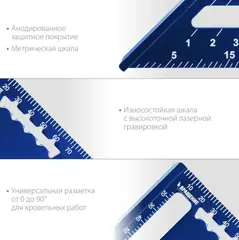 ЗУБР Кровельщик, 180 мм, 5-в-1, универсальный кровельный угольник, Профессионал (34391-18)