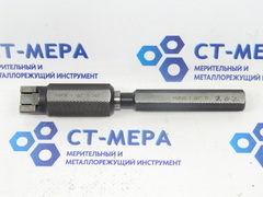 Калибр-пробка рабочий с лапкой для конусов морзе № 1